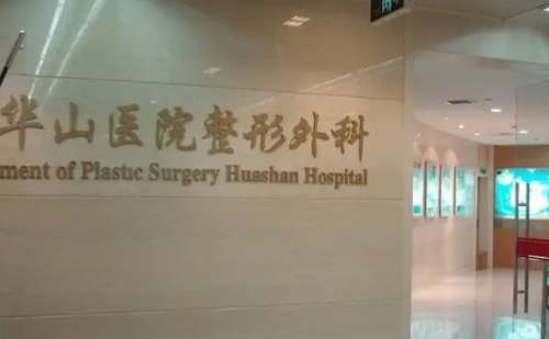 上海华山医院杨君毅厚唇改薄手术求美案例|技术评价怎么样?价格查询