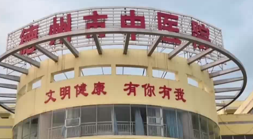 德州飞秒手术去哪做?市人民医院、市中医院，全飞秒/半飞秒对比!