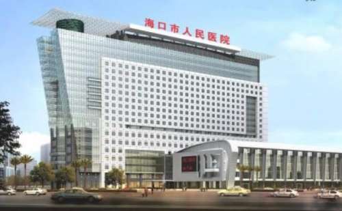 海口市人民医院徐普整牙技术怎么样?价格多少