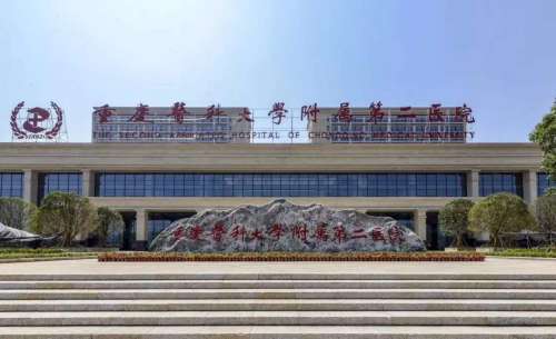 重医二院玻尿酸多少钱？丰唇2000元起\鼻基底3800元起\下巴4000元起