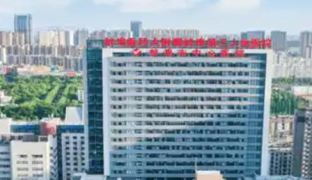 王皓宇富贵包手术案例公布！附2026蚌埠市中心医院关节镜微创费用、术后活动禁忌