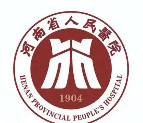 河南省人民医院靳君和徐林刚哪个好？医生介绍与2026年最新价格表更新