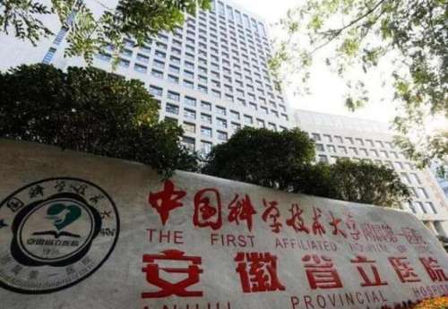 安徽省立医院美容科哪个医生好？这3位医生选对不踩雷