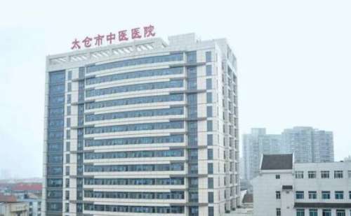 太仓市中医医院冯健清光子嫩肤费用查询?技术评测&术后90天案例