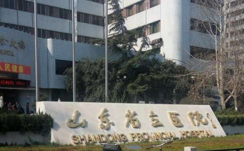 山东省立医院高峰填充泪沟技术怎么样?收费多少|价格明细
