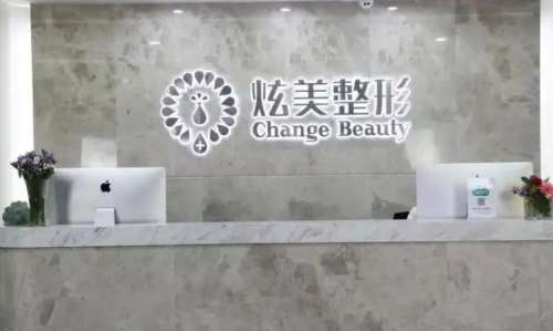 北京炫美双眼皮多少钱？埋线3712元起_定点4070元起_全切9580元起