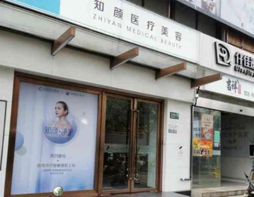 丁昆琨苹果肌复位怎么样?坐诊医院介绍+苹果肌复位拉皮案例
