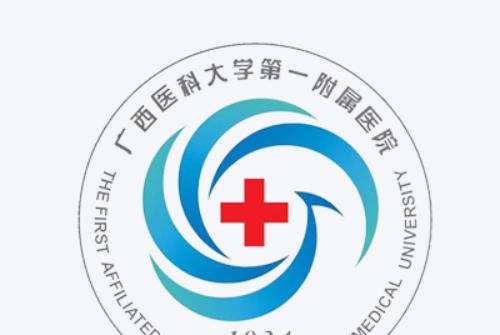 广西医科大学第一附属医院吴亚军医生简介揭晓！医生技术盘点来啦！