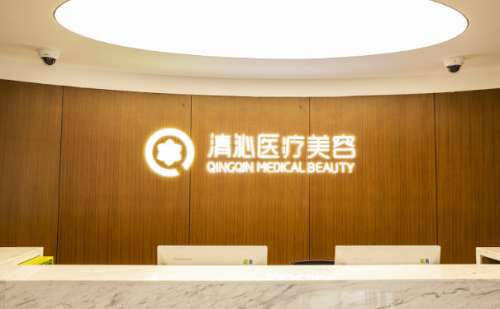 上海清沁医疗美容门诊部韩东亮胶原蛋白填充泪沟技术测评怎么样?术后120天案例