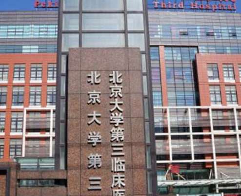 北京植发最好的医院是哪家？实力口碑双在线，内附详细价格表