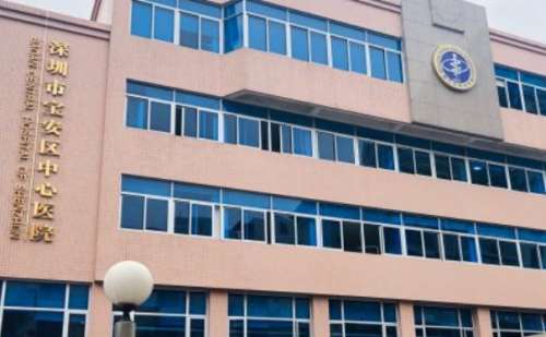深圳市宝安区中心医院罗志广v脸整形手术费用价格大概在5000元到1500元左右&术后案例&技术特点