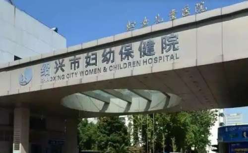 绍兴市妇幼保健院俞国宝面部除皱整形多少钱?技术评价&案例点评