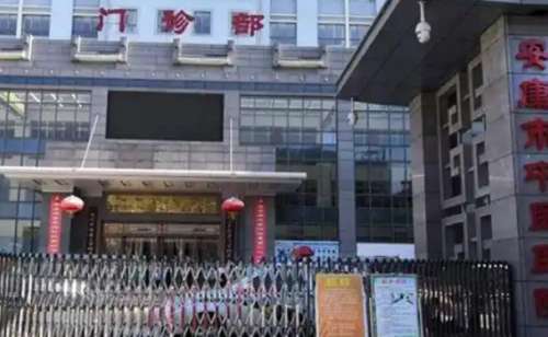 安康市中医医院杨自荣胶原蛋白丰唇珠怎么样?报价多少?变美案例&技术评价