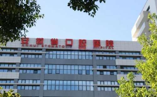 安徽医科大学附属口腔医院朱民英隐形牙套矫正价格明细?技术风格&案例欣赏