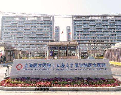 2025上海医大医院烤瓷牙多少钱？经济型980元/颗、全瓷牙1500元/颗起...