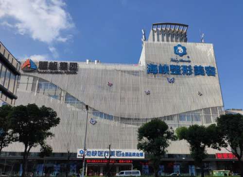 福州海峡口腔种牙多少钱？2026价格4000元-16000元不等！