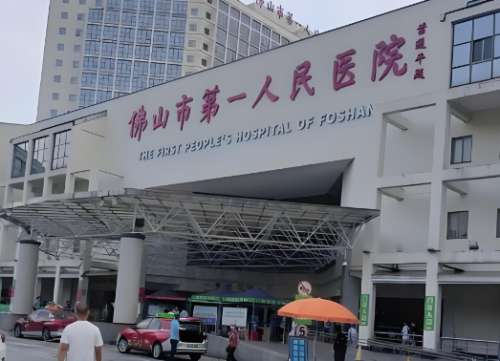 佛山第一人民医院光子嫩肤价格揭秘！普通人能afford吗？附真实体验+避坑指南