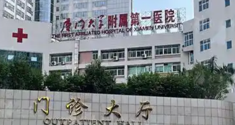厦门大学附属第一医院祛斑项目科普！雀斑/晒斑/老年斑，一文看懂