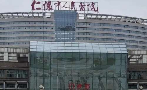 仁怀市人民医院罗世富胶原蛋白注射丰唇技术级别怎么样?求美案例