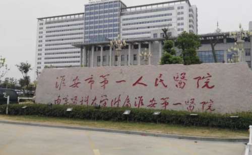淮安市第一人民医院王一兵腰部吸脂三个月术后恢复案例(效果怎么样?技术评测)