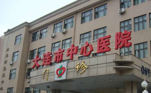 大连市中心医院王琳光子嫩肤技术怎么样?报价多少