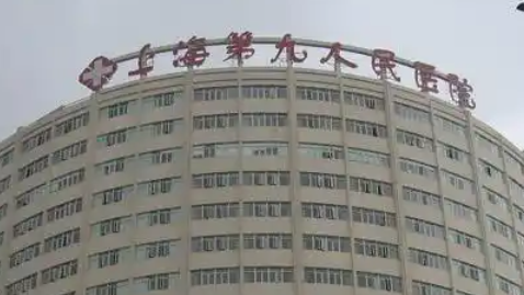 上海祛斑的医院哪个好：专家实力加设备技术对比，真实测评