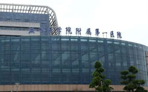 温州医科大学附属第一医院郑君达疤痕整形技术测评怎么样?案例反馈&价格一览表