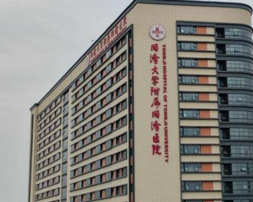 2025上海同济医院磨骨手术价格2.5-3.6万元起，含巩伦礼医生介绍
