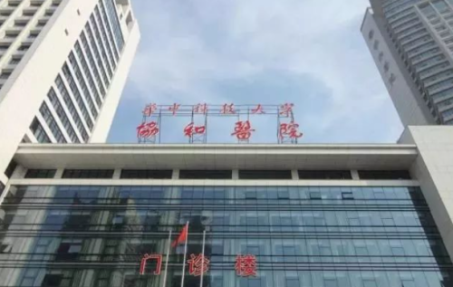 北京协和医院种牙多少钱?附种植体品牌及医生介绍