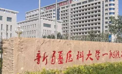 乌鲁木齐整形医院排名前十名单出炉！个个都是实力派！