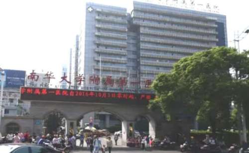 衡阳医美整形医院哪家好？实力医院在线参考！
