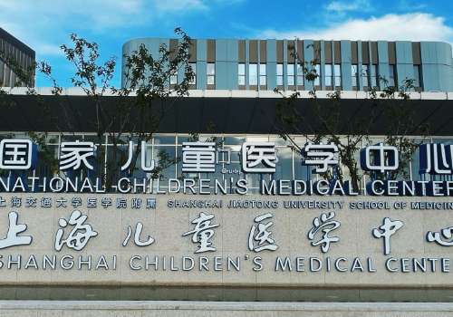 上海儿童医学中心胡明去皱怎么样?价格查询?术后90天案例&技术特色