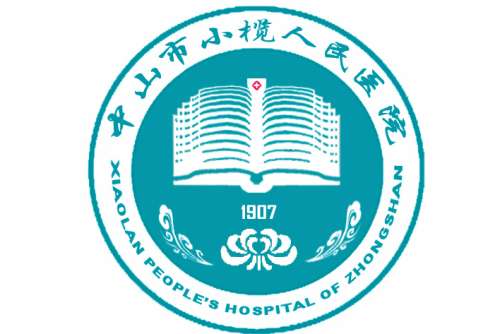 小榄人民医院美容科价目表汇总，收费区间、项目差异和面诊重点一览