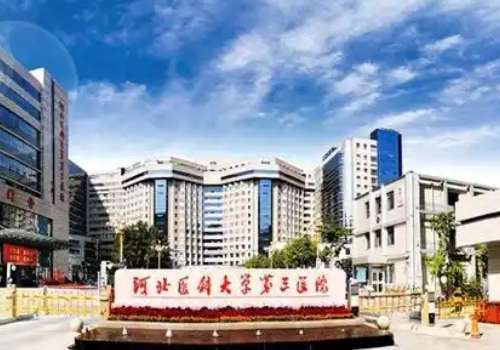 河北医科大学第三医院刘柳脂肪填充面部凹陷技术怎么样?多少钱|价格一览表