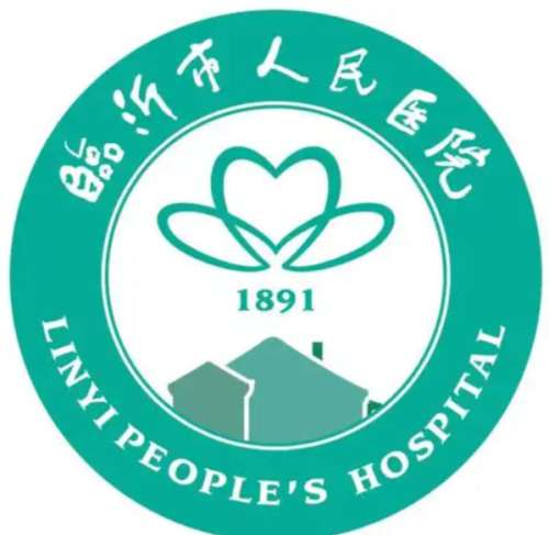 临沂人民医院整容拉皮多少钱？21,900元左右起！有案例鉴赏哦！
