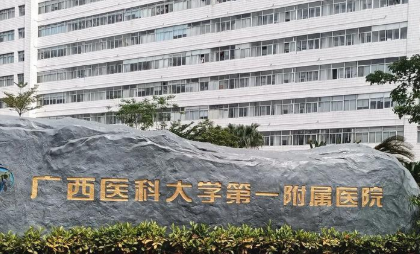 南宁祛斑美白医院：一站式解决色斑加暗沉，项目价格表