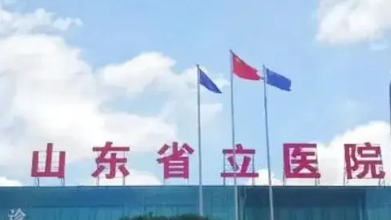 济南植发医院排名前十！省立医院、齐鲁医院、大麦微针、瑞丽诗盘点！