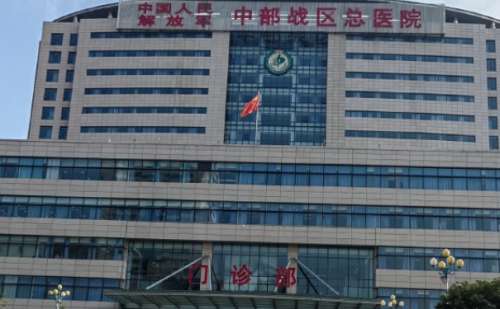 中国人民解放军中部战区总医院许冬生v脸提升价目表?野生案例,价目表