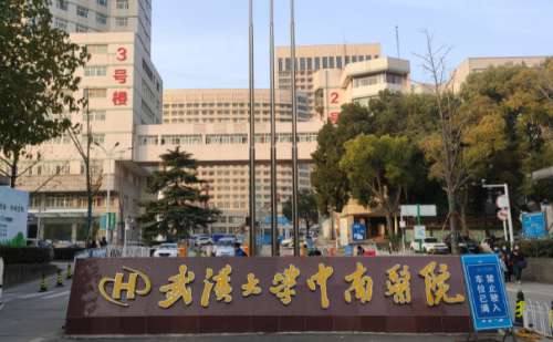 武汉大学中南医院郭亮激光祛斑价目表?技术评价_价目一览表