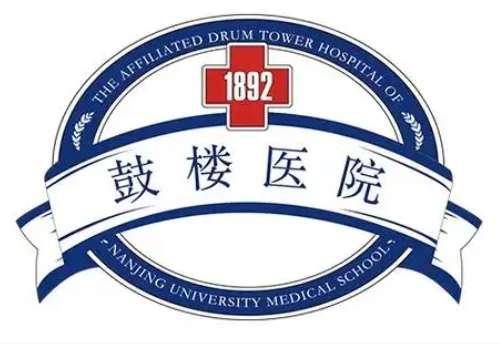 南京鼓楼医院整形烧伤科颌面整形价格明细一览|三甲公立参考标准
