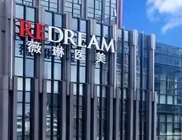 上海隆胸费用多少？假体、手术费、麻醉费明细拆解！