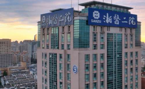 浙江大学医学院附属第二医院李伟眼部去皱技术怎么样?多少钱
