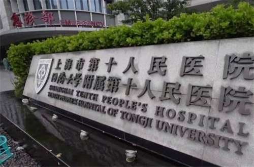 上海第十人民医院腰腹吸脂前后对比照片公布！身材曲线出来了（新手必看）