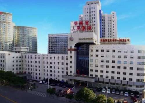 2025湖南省人民医院缩胸手术费用1.8w元-3.5w元起，附李高峰简介