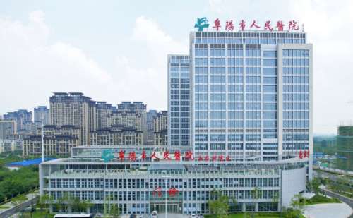 阜阳市人民医院王伟鼻唇沟整形价目一览表?实力案例,价格