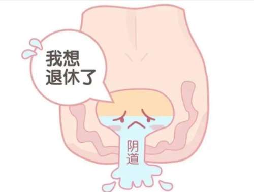 曝光|惠州中信医院私密整形多少钱？紧缩术1.8万元起、阴唇7千元起...