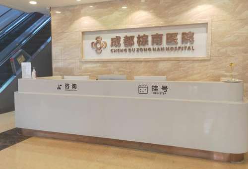 私密整形攻略|成都紧致针多少钱？阴道紧缩术哪里好？技术\价格1篇说清楚