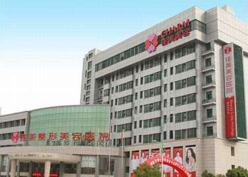 南昌佳美和韩美哪个医院更好？综合对比热门连锁品牌美容机构