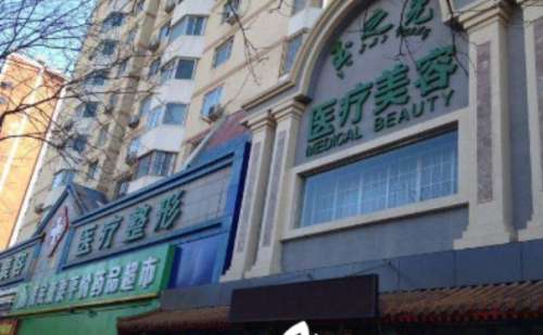 北京润美玉之光吸脂做得好的医生