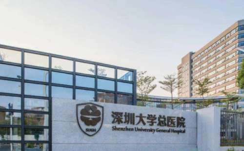 深圳大学总医院柳晓杰玻尿酸丰额头技术怎么样?价格表|费用明细